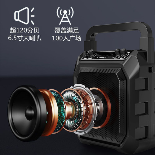 Outdoor square dance speaker portable handheld speaker home karaoke high volume with microphone Bluetooth card slot wireless