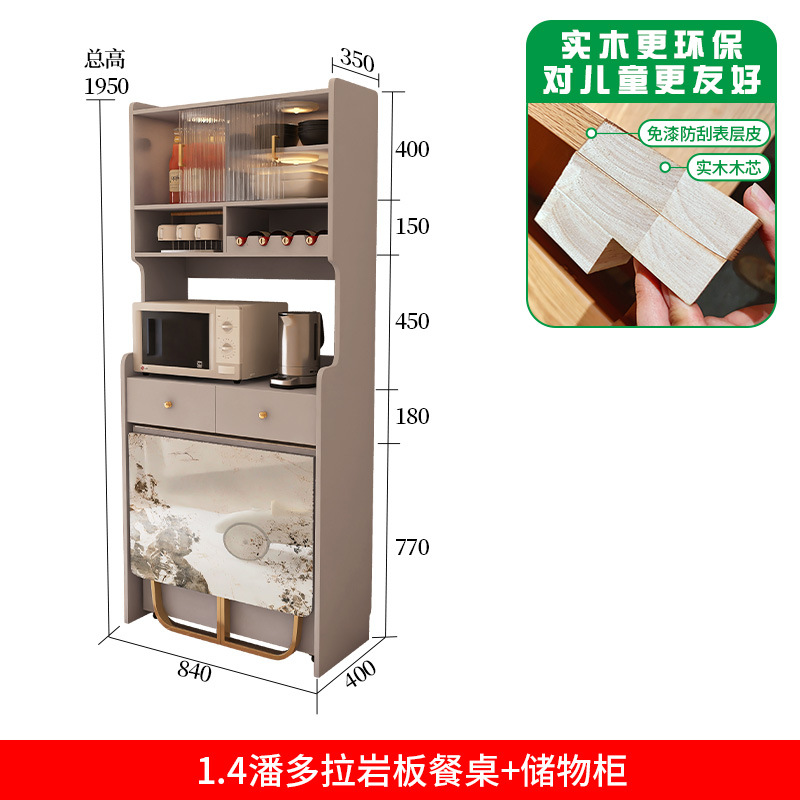 [원목] 샴페인 그레이 다이닝 캐비닛 + 1.4m 테이블 [판도라 항균 슬레이트]