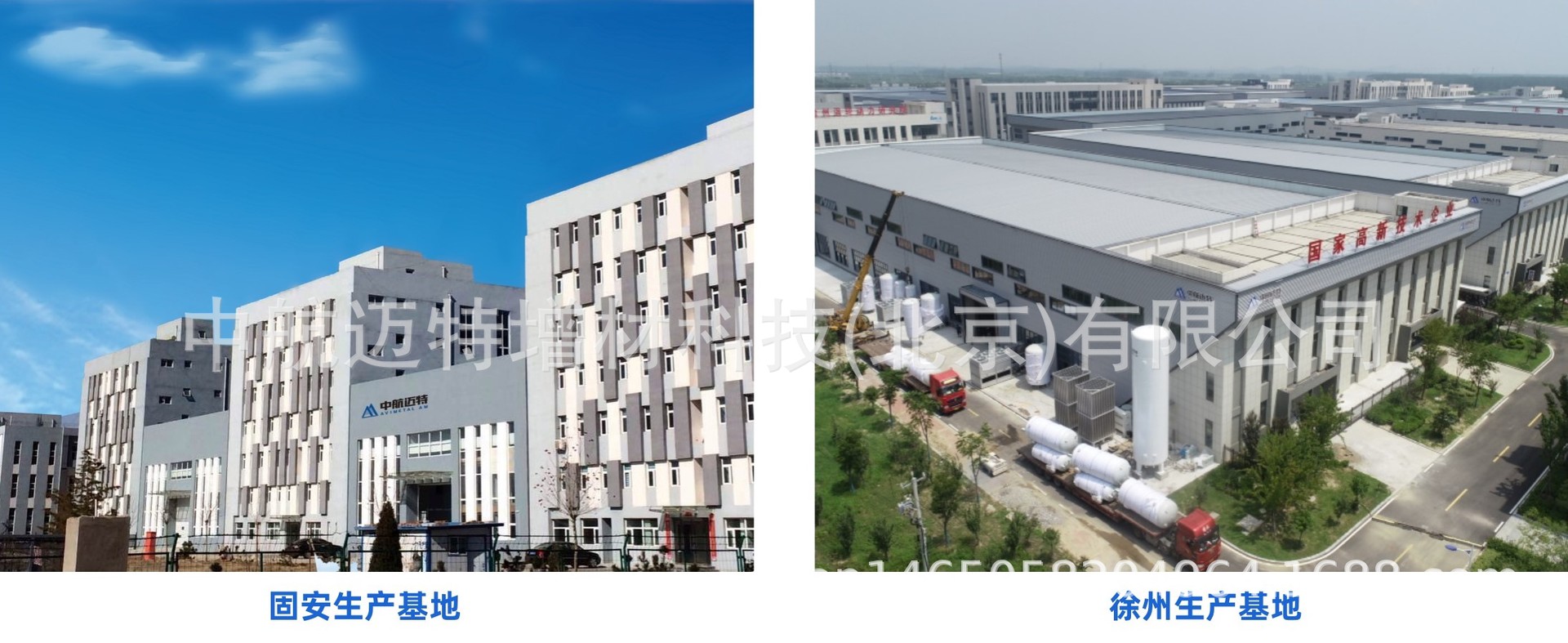 生产基地.jpg