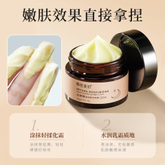 Halong Mei Yu Vitamin C Activating Night Cream, Firming and Wrinkle-Smoothing Moisturizing Cream, Anti-Aging Vitamin A Cream