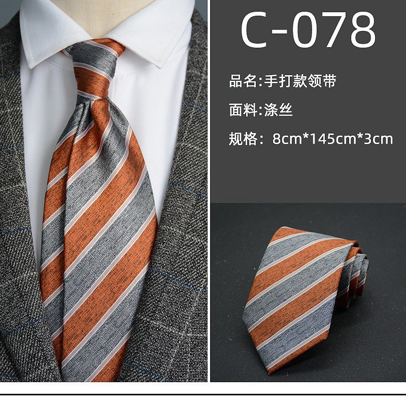 ネクタイ男性茶色カーキ色レトロストライプコーヒーシャツ手打金8cm正装ビジネス仕事ネクタイ|undefined