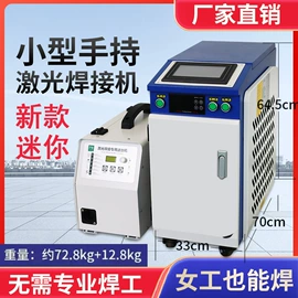 打码机喷码机;激光焊机;电动雕刻机