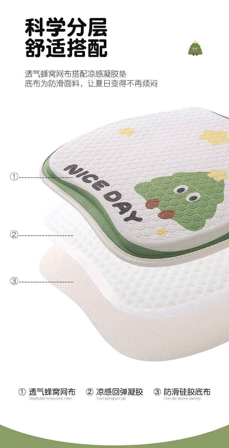 Gel car seat cushion four seasons universal cartoon seat cushion summer breathable high-level seat cover new ladies seat cover