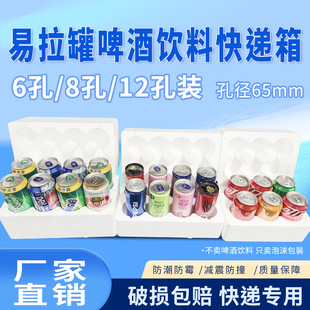 500mlơ����Ϲ�֭��������ĭ��6֧8֧12֧330ml���f��ˤ�����