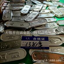易熔合金70度 80度 90度110度138度 150度160度170 183度易容合金