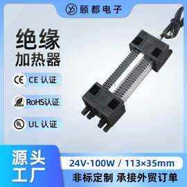 12-220V绝缘陶瓷PTC电热片厂家恒温空气电加热器发热定 制54A1