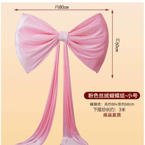 超大蝴蝶结婚客厅背景墙婚房布置巨型红丝绒结装饰品道具婚庆用品|undefined