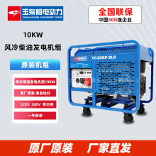 ���늄������Ͱl늙C�MС��������380v������yʽ�Դ���o��