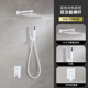 Concealed shower head [dual function] ceramic white