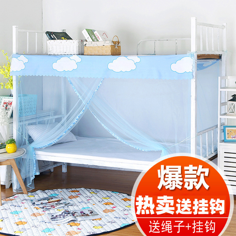 Dormitory Mosquito Net Dustproof 1m Student Dormitory College Student Bunk Bed Dustproof Encrypted Mesh Breathable Hot-Selling Dormitory