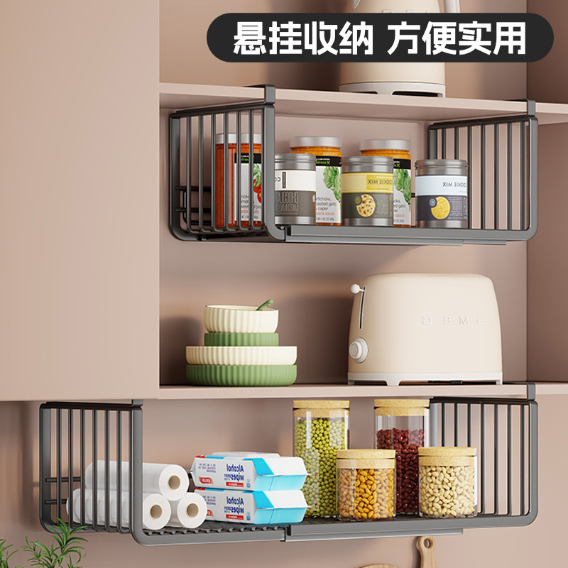 厨房置物架收纳神器橱柜内分层悬挂挂篮多功能吊柜下可伸缩挂架|undefined