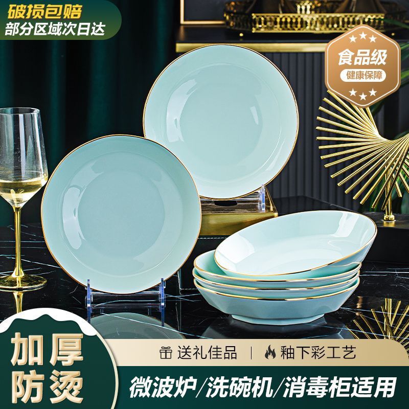 Jingdezhen Food-Grade Underglaze Color High-End Ceramic Octagonal Special-Shaped Dinner Plate Set Housewarming Bowl Plate Plate
