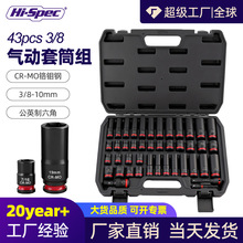 43�������w��Ͳ���b3/8�����Ͳ�^�Ӱ��־S�޹�������𹤾��ܺ�
