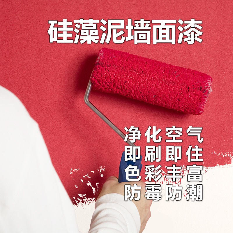 Yibaili wall color mixing paint, white latex paint, colored