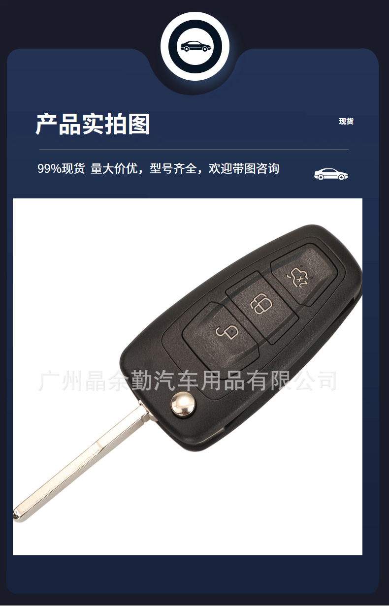 5WK49986 for Ford Focus 3-button folding remote key 433Mhz FSK 4D63 hu101 embryo