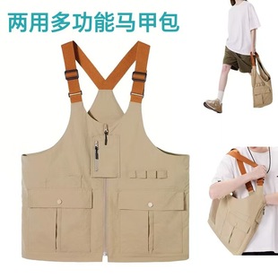 Outdoor Camping Vest Camping Gear Quick-Dry Sun Protection Clothing for Men and Women with Shoulder Bag and Three-Dimensional Pockets Multifunctional Fishing Vest