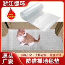 厂家供应防猫抓地毯保护垫门口刮擦宠物垫亚马逊热销猫抓垫