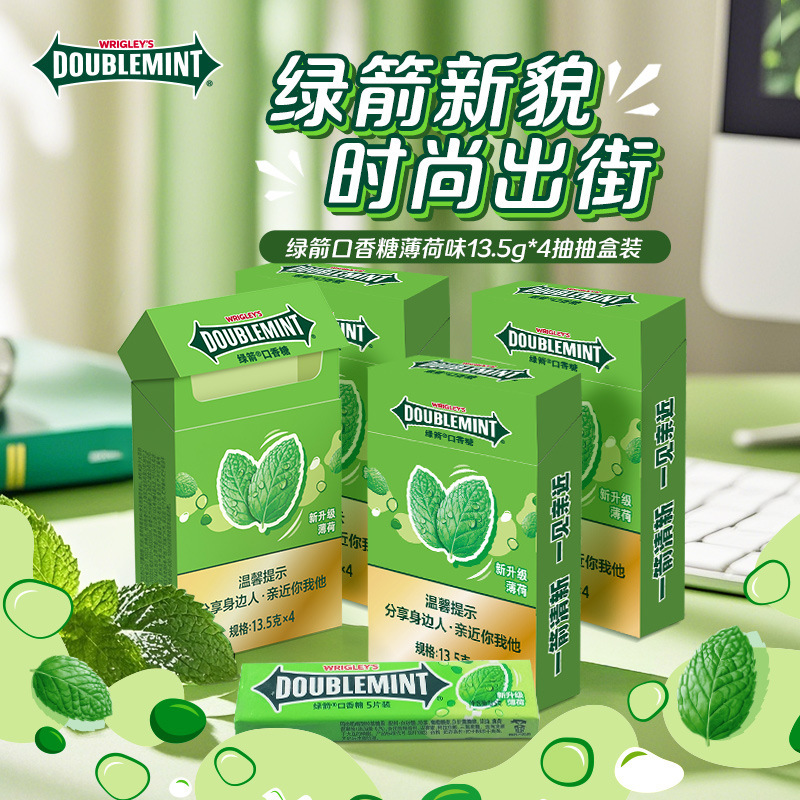 春日玫瑰绿箭烟盒装口香糖薄荷味香烟盒抽抽盒口气清新糖送男朋友|undefined