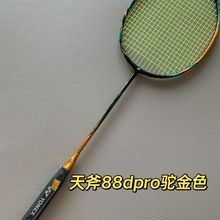 ��Ʒ�߶����츫88dpro��ȫ̼���w�S4ug5�����\�����Č��I����