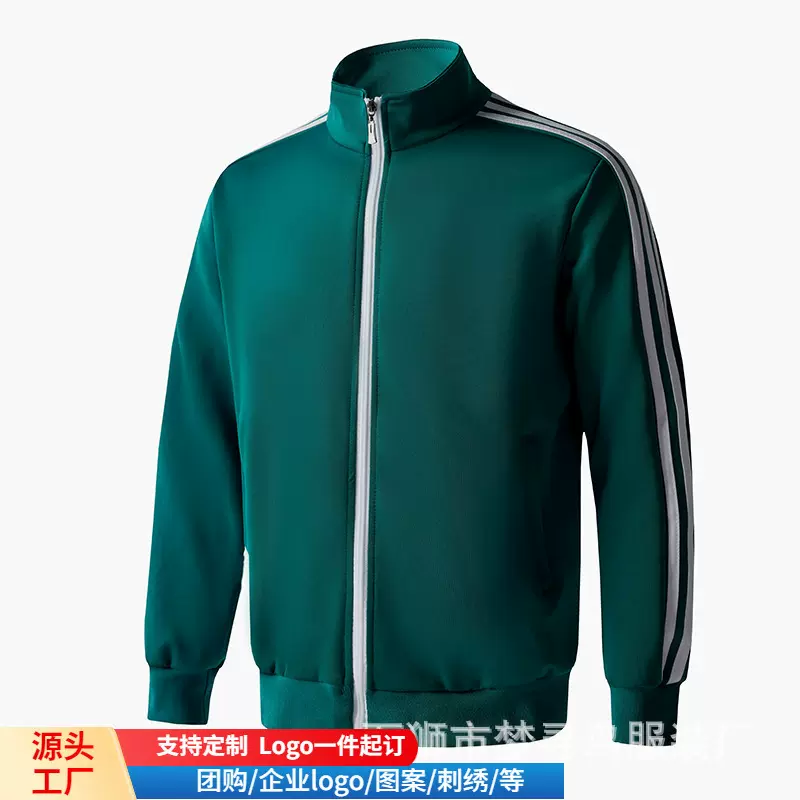 外贸定制三条杠长袖卫衣春秋男运动休闲套装团体服长袖开衫两件套