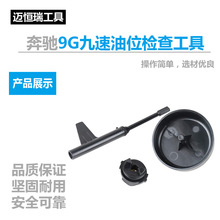 ����9G������λ���ר�ù���9��725.0�����任�͹�������ά��