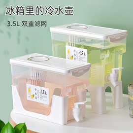 家用桶带龙头水果茶壶冷饮桶塑料放冰箱果汁柠檬冷泡水瓶户外野餐