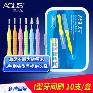 ASUS���pˢ�X�gˢ1����������ˢ���p�C�����X�坍���gˢ10֧/��