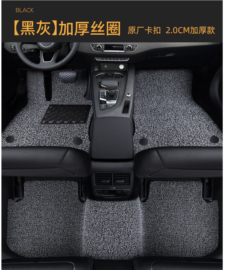 Suitable for coil carpet mats, car carpet mats, single upper layer foot mats, and driver's side single-piece car foot mats