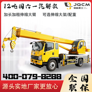 12�������܇��Һ�����ؙCU�͵���������늃��üґc�ع�