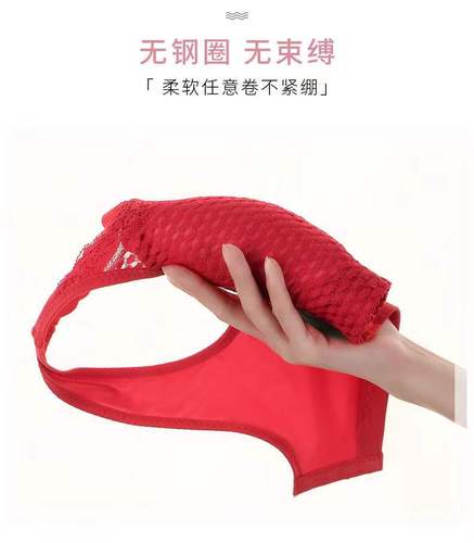 New lace push-up bra, thin large size, sexy non-showing, shaping, breathable women's underwear