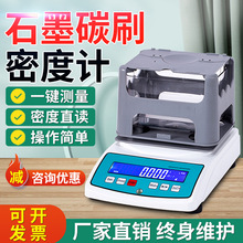 ʯī̼ˢ�ܶȜyԇ�x�ͻ����̼ˢ�ܶ�Ӌ�߾���늘O�w�e�ܶȜy���x