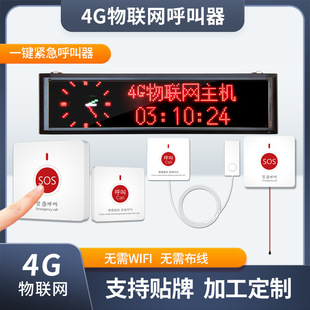 4G���W�����C�քӾo��һ�I�����tԺ�B��Ժ��^�Ƶ��l���g