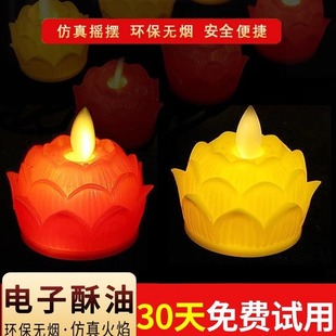 led���Ϟ�Tɏ���� ����ٻ�����u�[�����L����늼tɫ�[��������