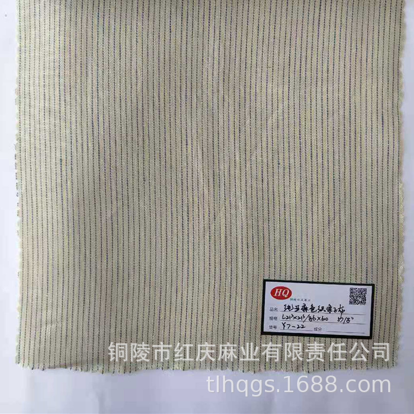 ���ҹ�ӦL21s*21sɫ֯�� �������� ���Ʒ�װ����