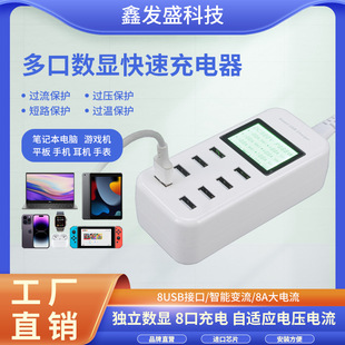 ���USB�����8��8A��ײ����֙Cƽ���{����������վ���ܔ��@