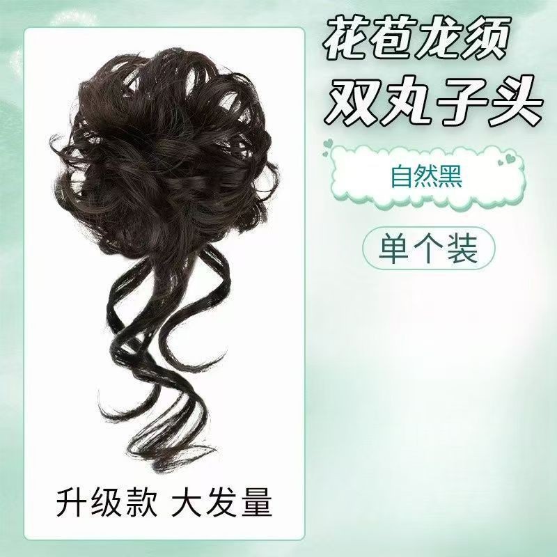 Moño postizo esponjoso para peinar, accesorio para moño fácil de usar para un peinado rápido.