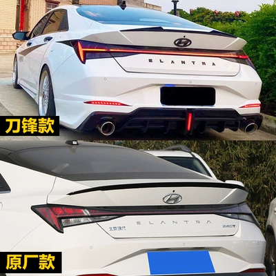 Fixed Wind Wing Without Punching, Fixed wind wing