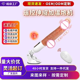 震动棒;女用穿戴;仿真阳具