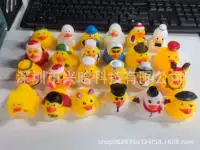 Настраивается с утками