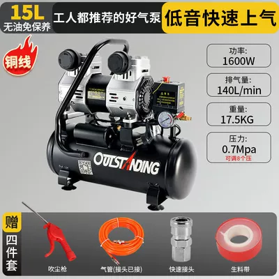 portable woodworking air pump, Hava kompressorları - the-new-15l-s1600-comes-with-a-gift-package-a-good-air-pump-recommended-by-workers-easy-to-use