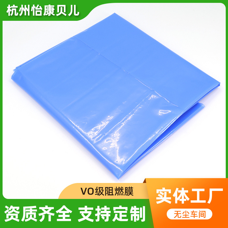 厂家供应VO级阻燃膜各类电子产品防水阻燃保护膜阻燃材料保护膜 橡塑厂家批发实拍图