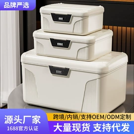 收纳盒;收纳箱;收纳架