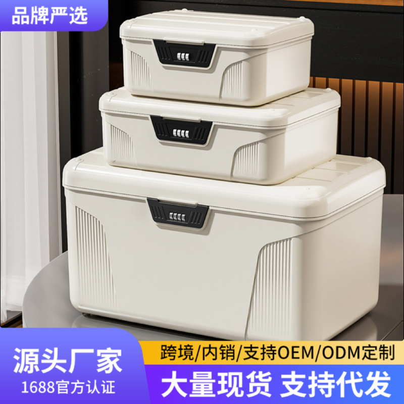 잠긴 암호 저장 상자 가치 저장 상자 보존 개인 정보 파일 저장 상자 자동차 암호 저장 상자