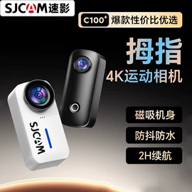 运动摄影机;运动摄像配件;迷你相机