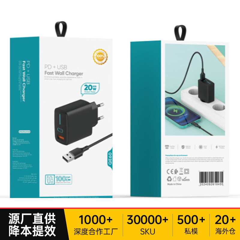 Cross-Border Exclusive European Mobile Phone Charging Head Pd 2.0 Travel Portable Fast Charging Mobile Phone Charger Set Cross-Border Exclusive European Mobile Phone Charging Head Pd 2.0 Travel Portable Fast Charging Mobile Phone Charger Set