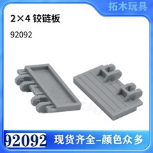 �����ָ�92092����С����ƴ���ľ2x4 ������