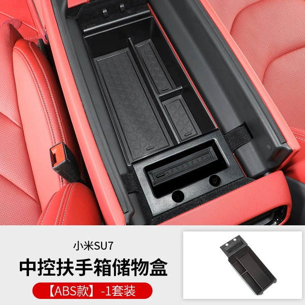 SU7 armrest storage box (black model)