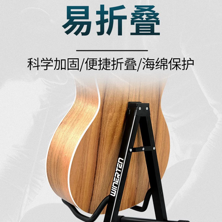 Подставка для гитары для фолк-электрогитары, пипы, скрипки, укулеле и лицин А.