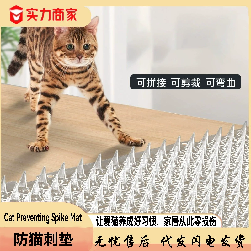 Коврик с шипами против кошек, чтобы предотвратить мочеиспускание кошек на кровати, коврик для дивана против собак, коврик с сеткой против кошек, чтобы предотвратить подъем кошек в ограниченные зоны.