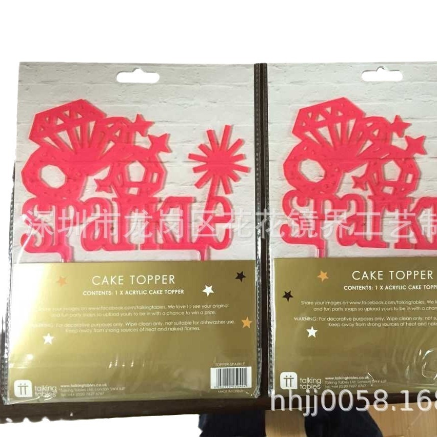 亚克力蛋糕插 木质插牌插签 激光切割加工亚克力雕刻uv印刷